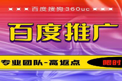 百度竞价价格策略实战，案例分析
